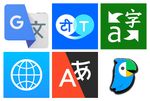 20 Best apps for translation on mobile