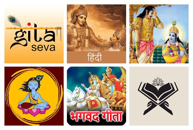 The 20 best bhagavad gita apps on mobile