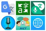 The 18 best audio translation apps for Android and iPhone.